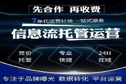 百度关键词推广费用案例分析及优化