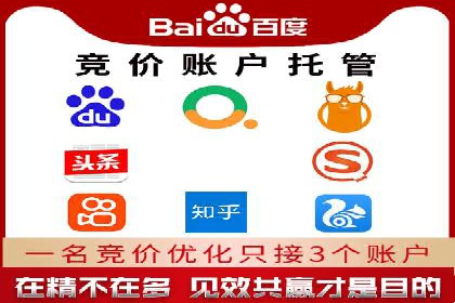 信息流托管案例：打造个性化用户体验