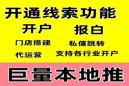 SEM外包服务应用案例分析