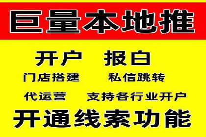 推广信息流广告的投放技巧及成功案例解析